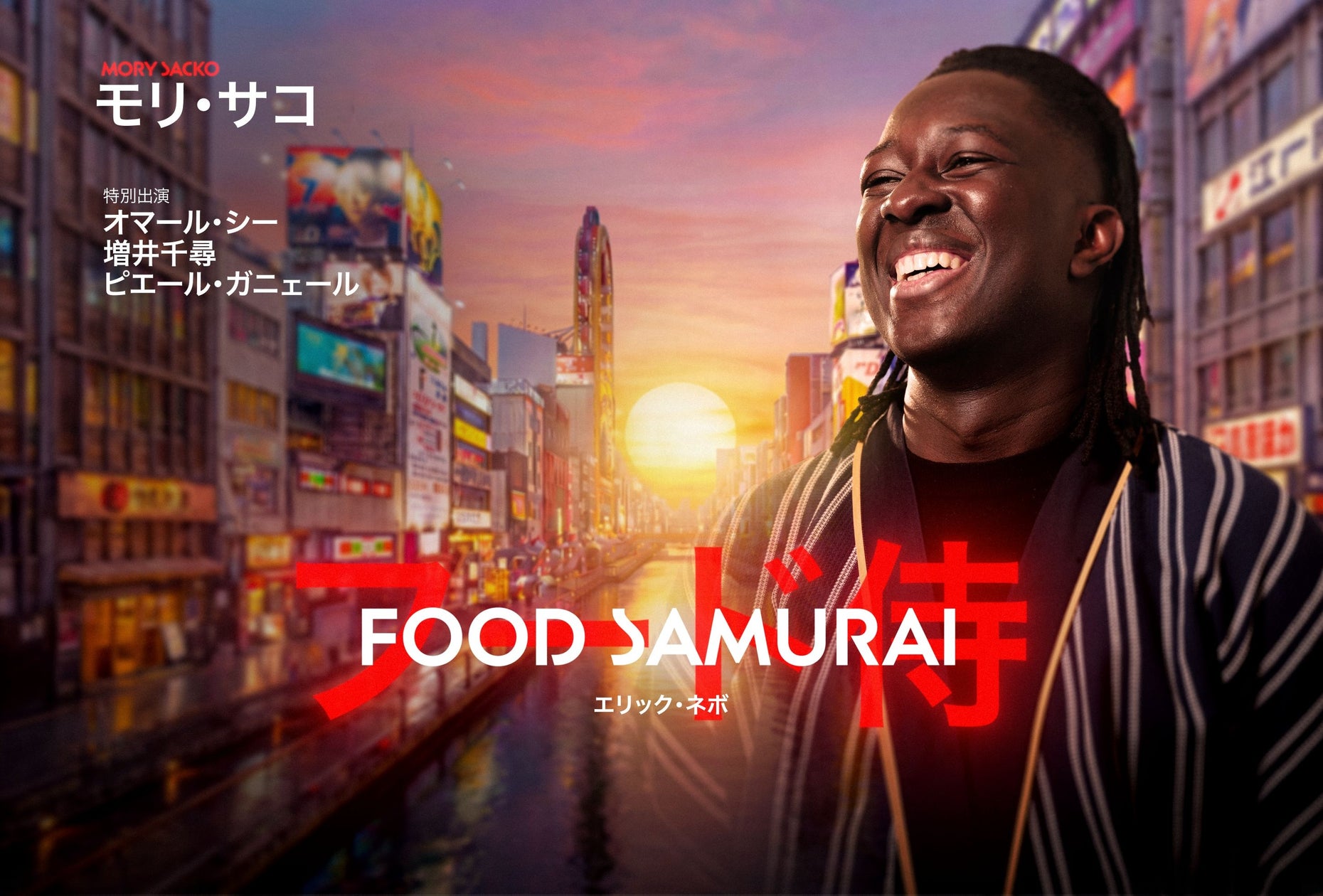 【リニューアルオープン】エニタイムフィットネス柏店(千葉県柏市)2026年9月29日(火)<24時間年中無休のフィットネスジム>
