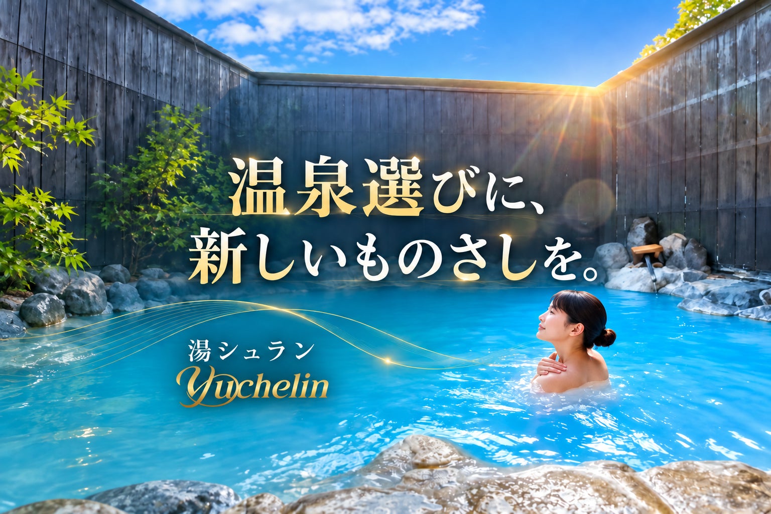 【京都・寺町に新オープン】訪日外国人向け、着物で楽しむ茶道体験施設「千とせや – Chitoseya」、10月3日開業