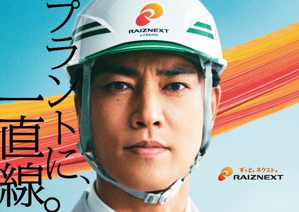 業界初!全国100社超のケーブルテレビ局で一斉放送 ドキュメンタリー映画「わたのまち、応答セヨ」 イッツコム、ケーブルテレビ品川、伊豆急ケーブルネットワークでも放送 土屋敏男氏よりコメントが到着!