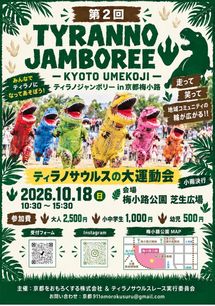 こころ、やわく、ほどける。『胡粉ネイル2026秋の新色』10月15日より販売開始