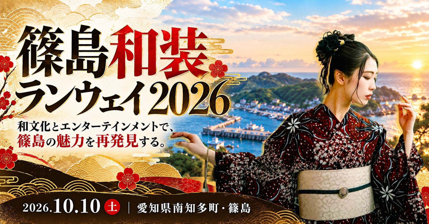 キッザニア日本上陸20周年特別イベント「KidZ Dream Stage(キッズ・ドリーム・ステージ)」開催