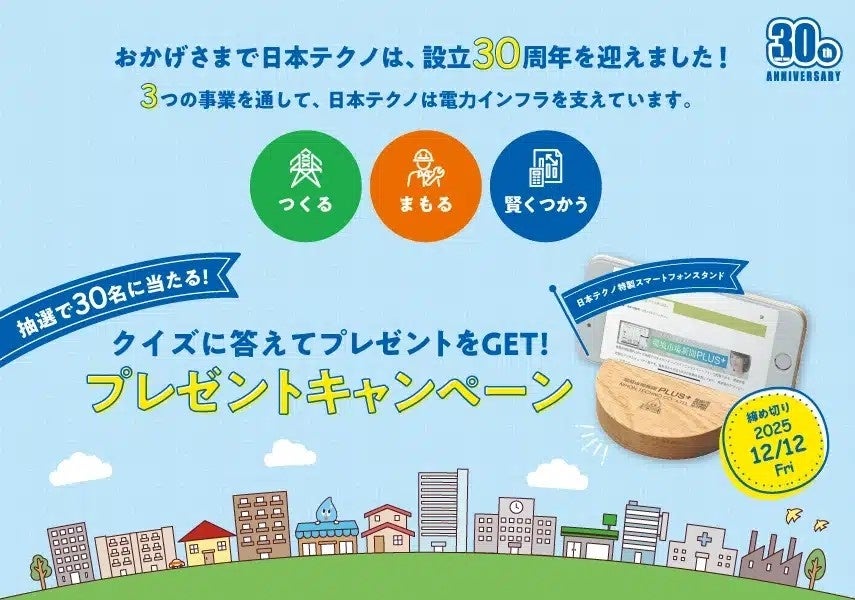 期間限定！ネピア×目黒蓮さんコラボのオリジナルティシュケース