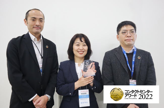 11月10日開催 表彰式　CRMデモ&コンファレンスin東京