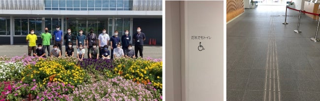 植栽管理を行う花壇と山形グリーングループメンバー/館内のバリアフリー化