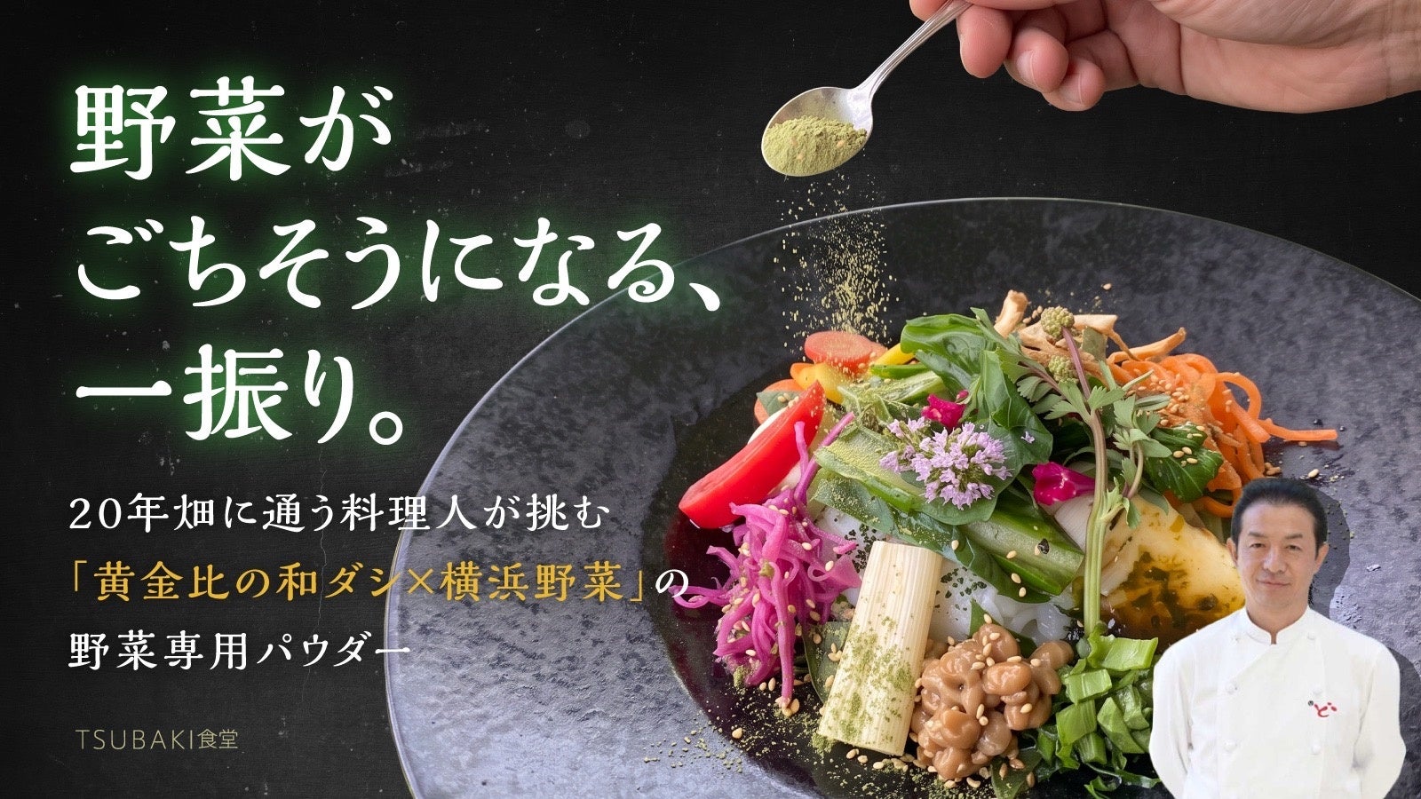 「北九州市フェアin東京交通会館」を開催します!