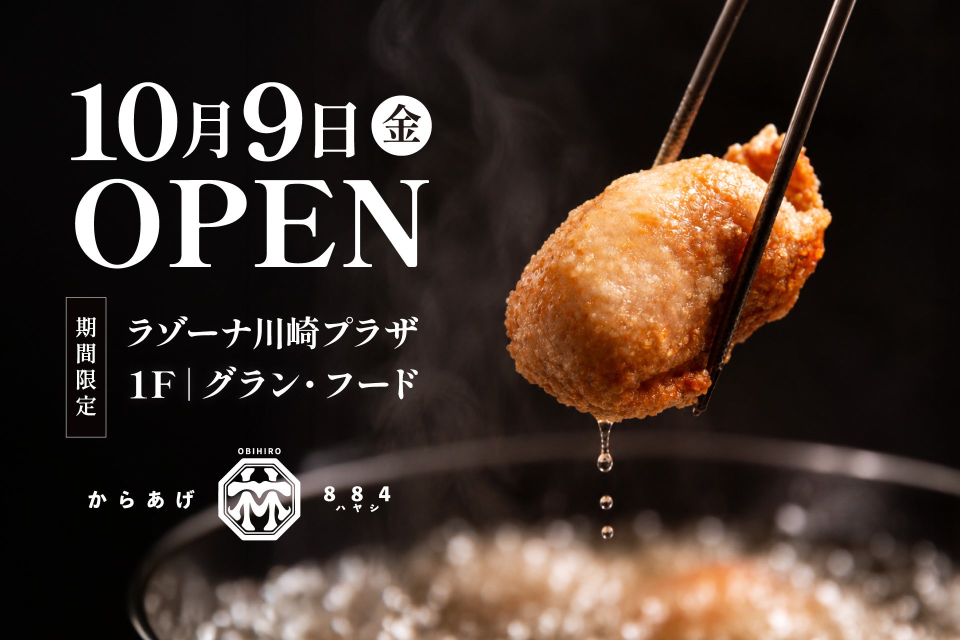シャングリ・ラ 東京、10/10（土）よりクリスマスケーキ＆スイーツの予約を開始