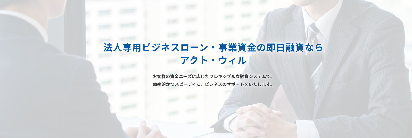 【北國銀行】業界最安水準の決済手数料率1.88%~!お手持ちのスマホで導入できる加盟店向け決済サービス「スマートプラン」を提供開始