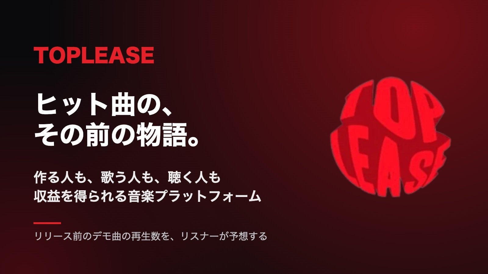 家族愛を描くコメディ、ミュージカル『ラ・カージュ・オ・フォール』が12/9より上演決定!チケプラTradeにて公式リセール実施中!