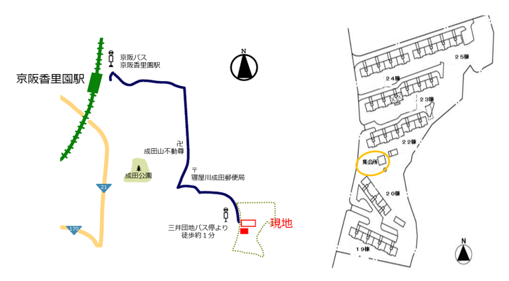 オープンルーム受付場所