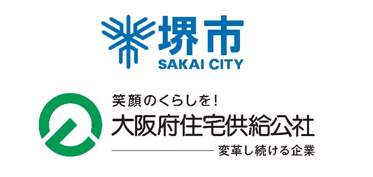堺市・大阪府住宅供給公社ロゴ