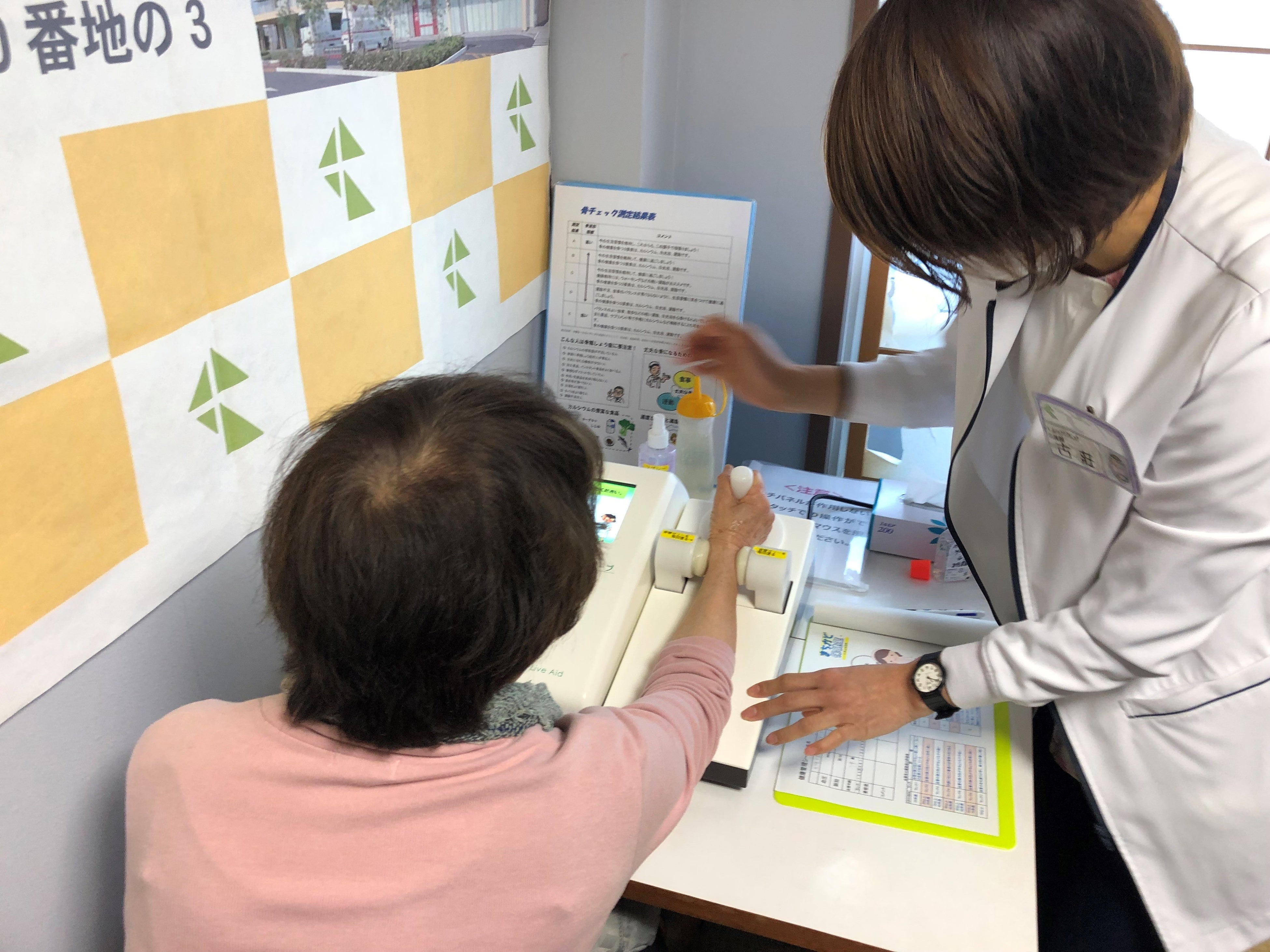 まちかど保健室開催の様子