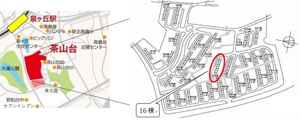 茶山台団地16棟地図