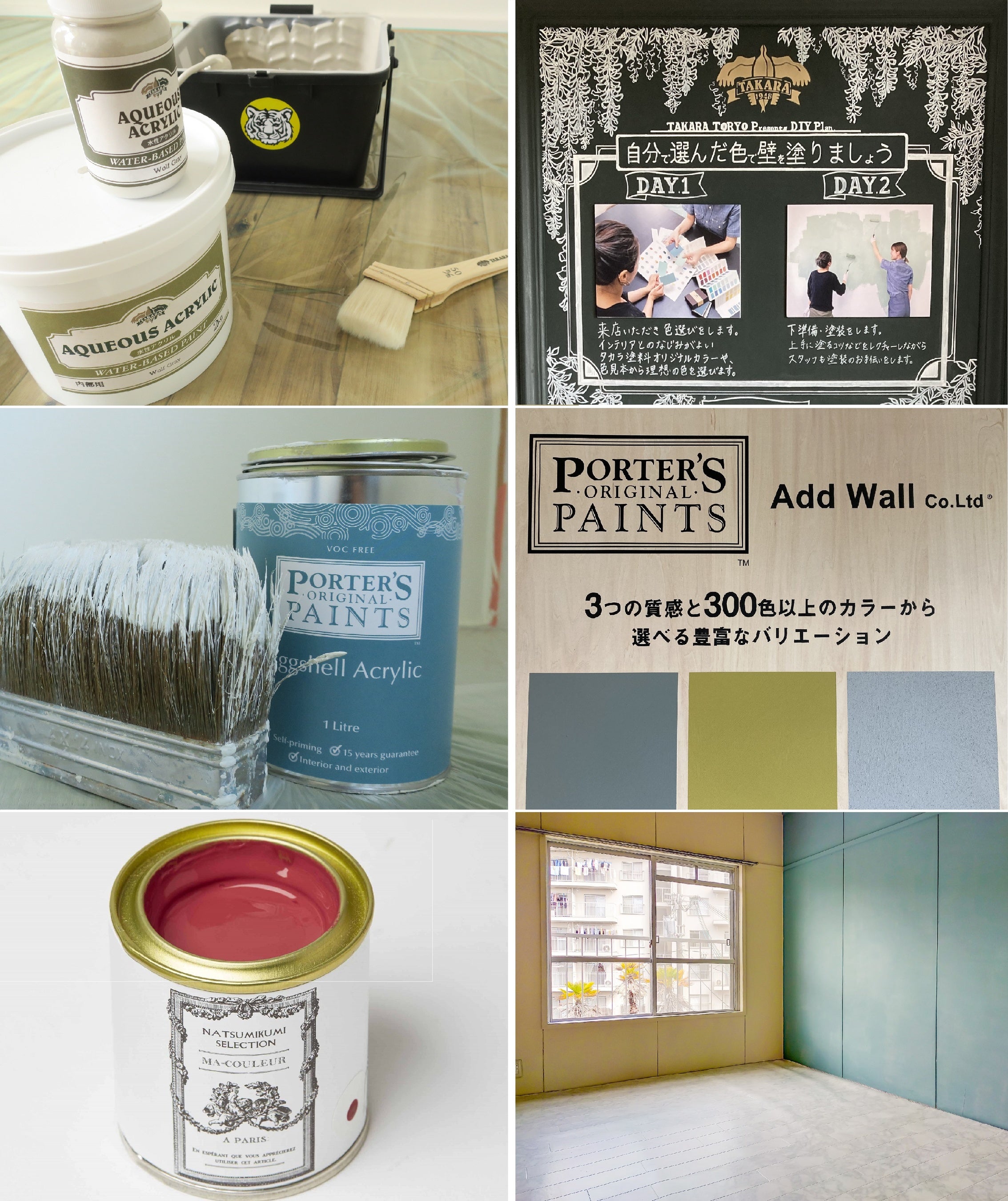 提携企業イメージ