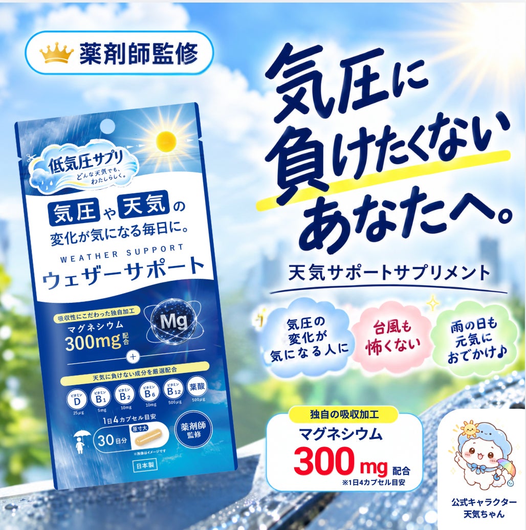 美容のプロから「程よい抜け感」「やわらかなブラウン」の声。omémeの新色「oméme lash serum BR」本日発売