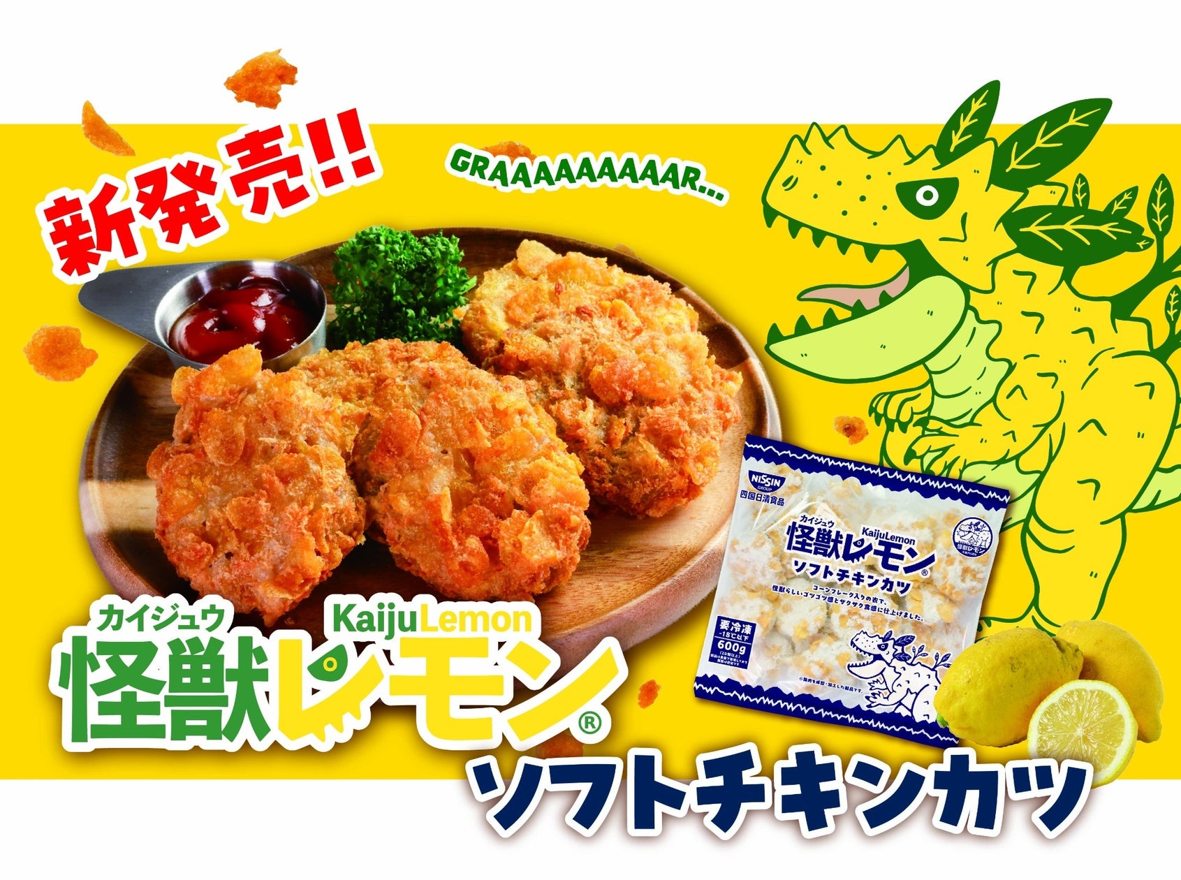 東京クリスマスマーケットin新豊洲&芝公園【10月1日より事前予約チケット販売開始!】2026年のマグカップデザインも発表! コピー