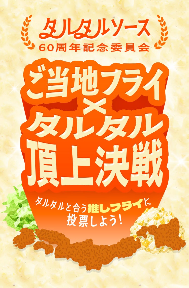 カギヤブルワリーが「第5回 川崎夜市」の川崎ソウルフード屋台に出店。10月23日(金)〜25日(日)、ラ チッタデッラで川崎のクラフトビールを