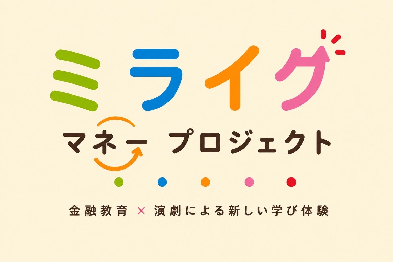 女性管理職比率等は業種で大きな違い 人的資本情報開示は女性・従業員エンゲージメント・育成/獲得・健康・研修が中心