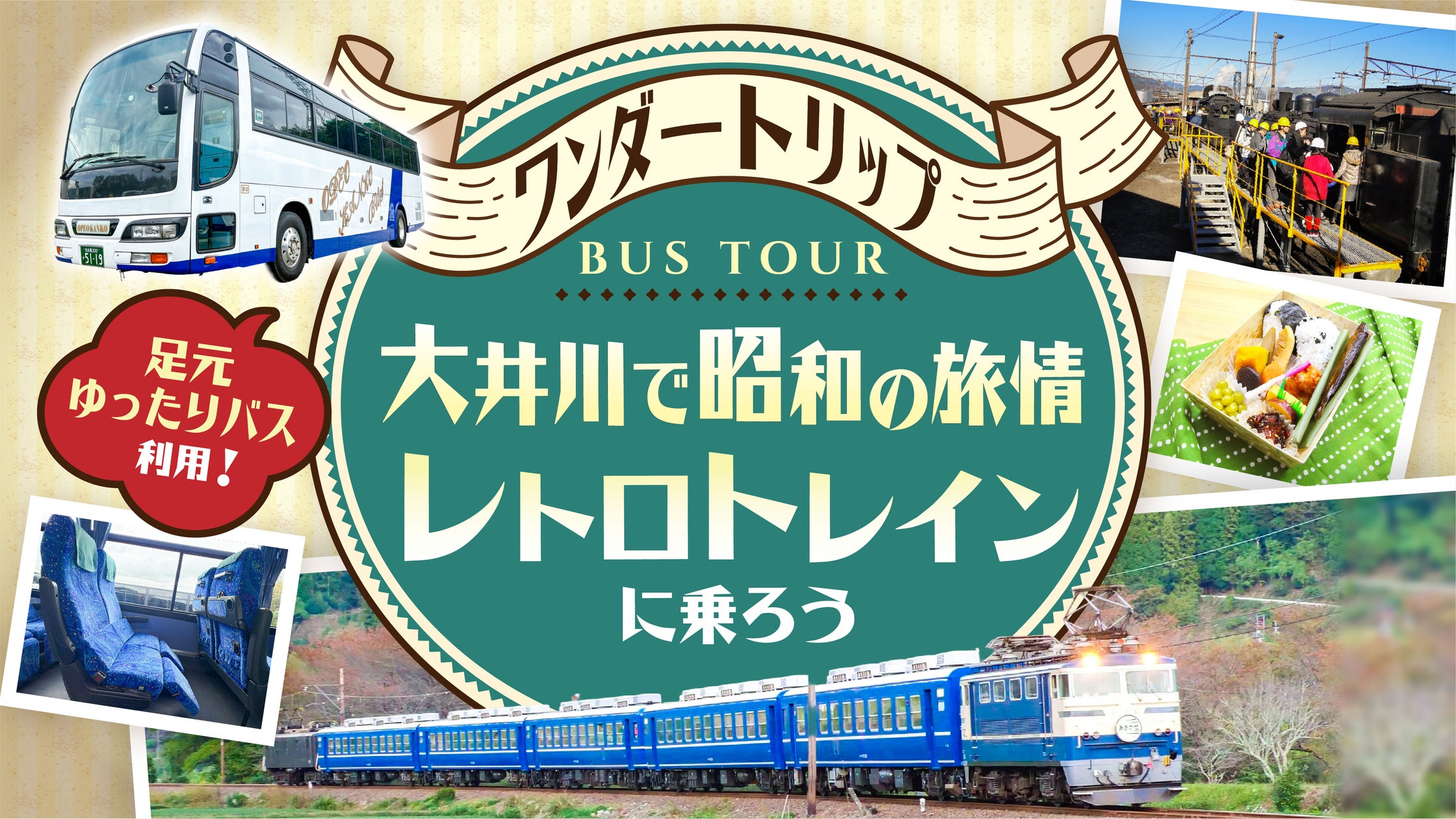 【天王寺動物園×IKONIH】大阪府産ひのき使用の知育玩具「どうぶつ木のおうち てんのうじどうぶつえん」10月16日発売!木のぬくもりに触れ、遊びながら森林保全や動物への興味を育む