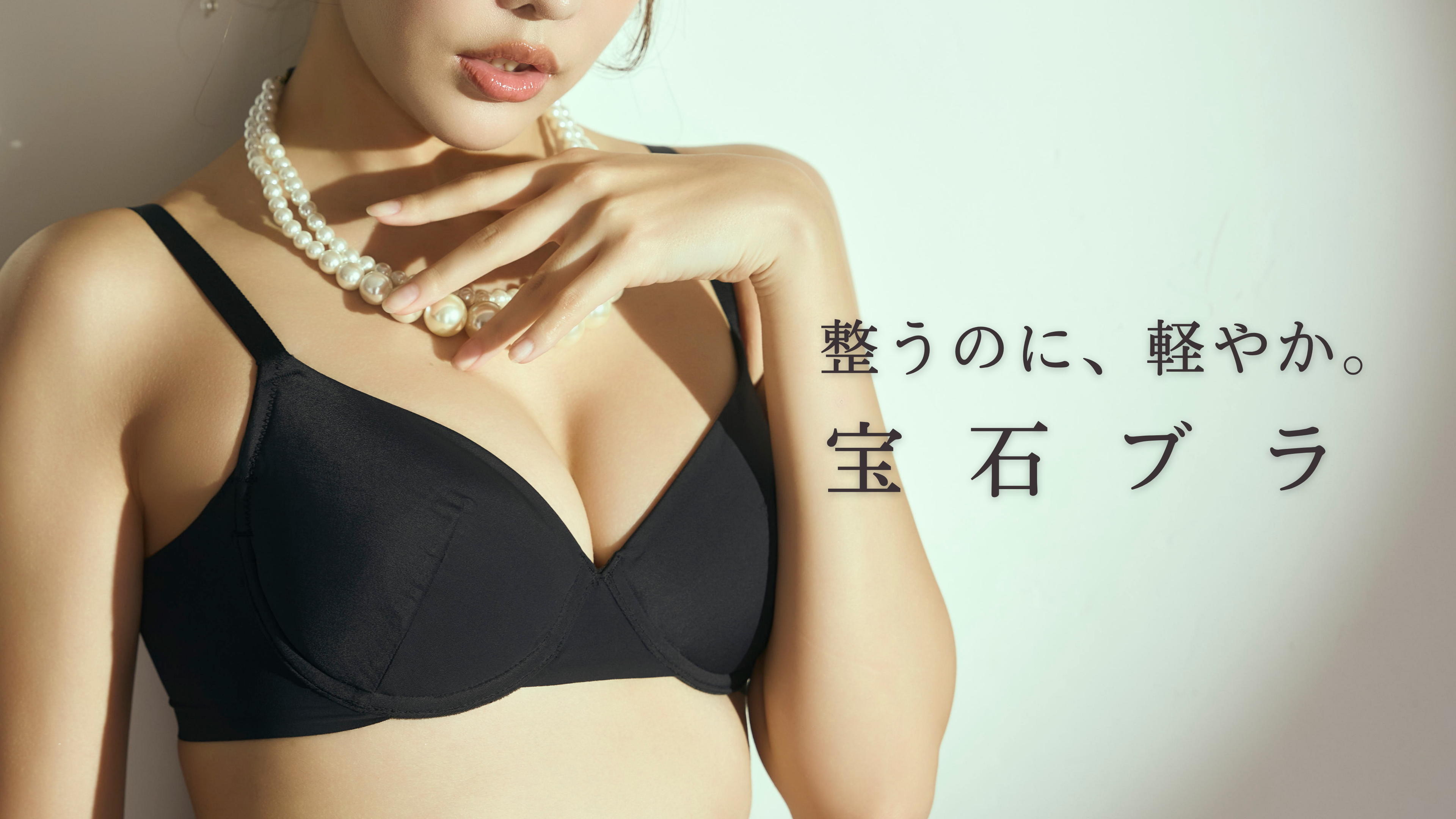 「ユナイテッドアローズ 福岡店」ウィメンズ・メンズフロアの段階的リニューアルを経て本日10月30日（金）グランドオープン。「アミュプラザ天神」開業に先駆けて福岡店が新たな装いへ