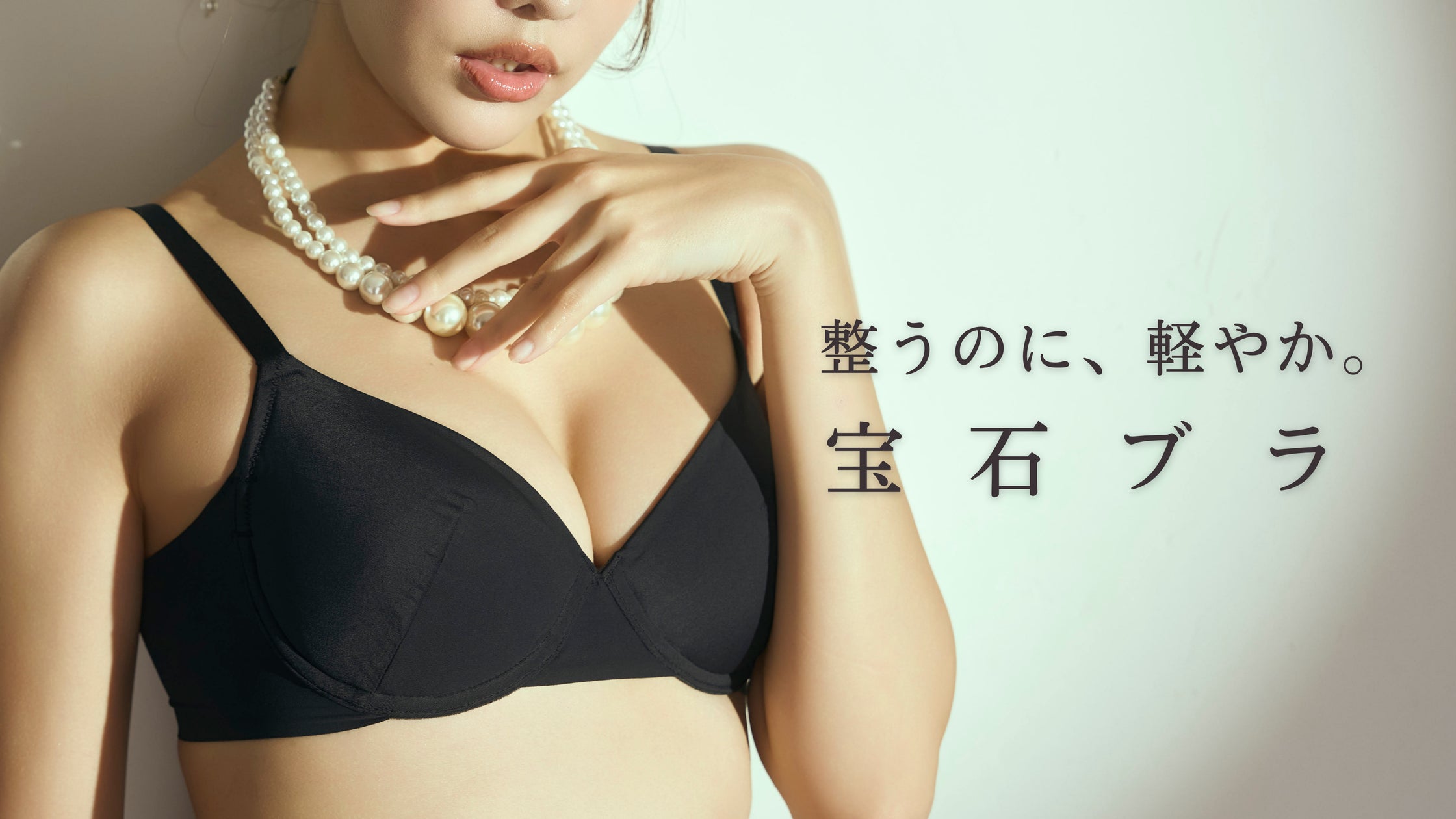 「ユナイテッドアローズ 福岡店」ウィメンズ・メンズフロアの段階的リニューアルを経て本日10月30日(金)グランドオープン。「アミュプラザ天神」開業に先駆けて福岡店が新たな装いへ