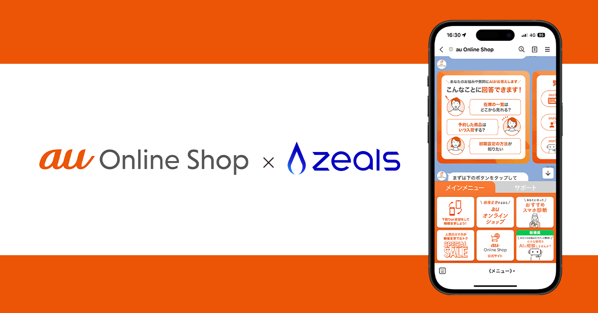 画像が削除されました