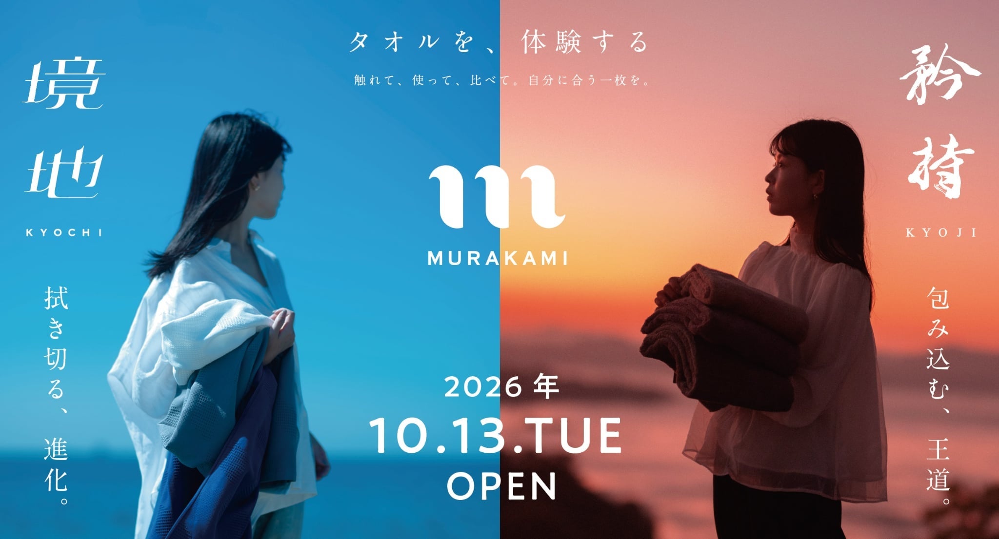 2年ぶり、2回目の開催!四国八十八ヶ所第81番札所・白峯寺「夜間特別拝観ライトアップ2026」