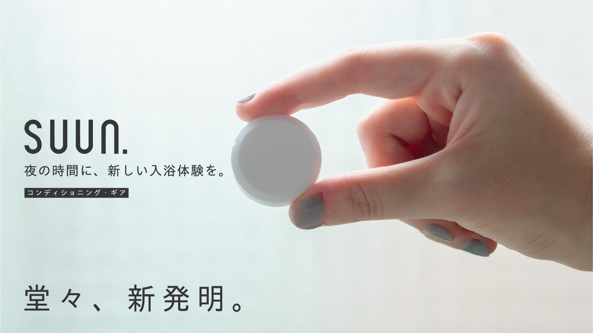 池田エライザさんイメモカラコン『LARME BC8.9mmシリーズ』が【シリコーンハイドロゲル素材】にリニューアル!新色2色も登場!