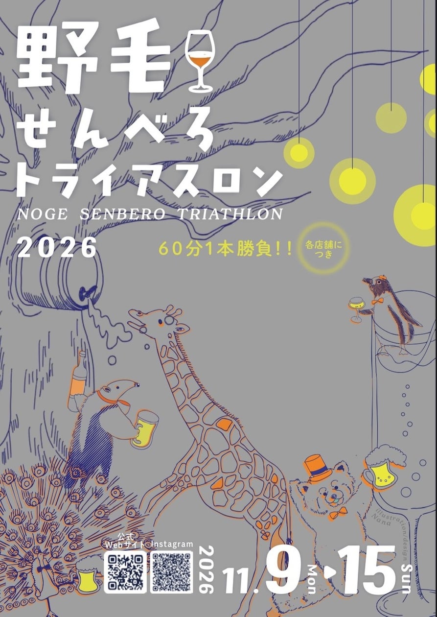 日本の秋を、贅沢に味わう。「弁才天」から、希少な黒無花果やブラックシャインマスカットなど、秋の実りを包んだ季節のフルーツ大福が登場!