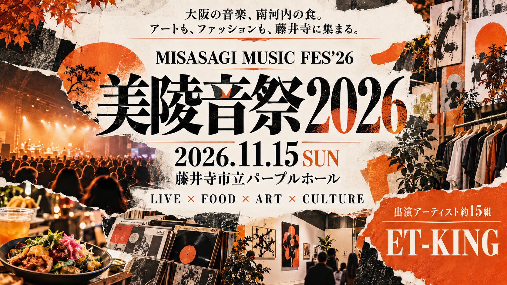 ホロライブタレントが1,000機のドローンで夜空に登場！レッドクリフ、「ホロ花火2026」のドローンショーを演出・運営