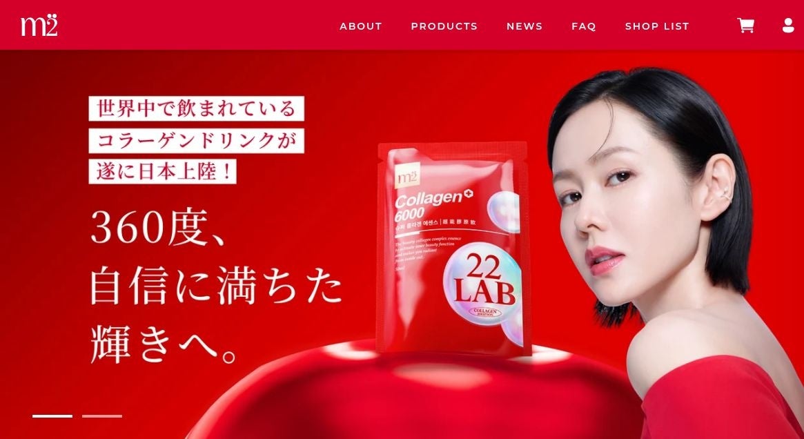 歌手・小林幸子さんのHMPAアンバサダー就任式を丸善製薬 新尾道工場で開催