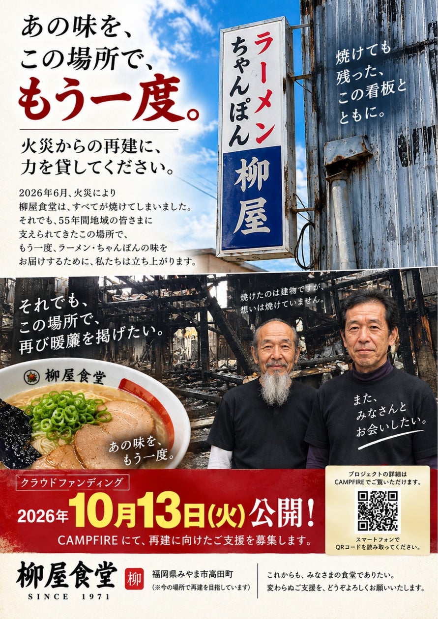 「デザート王国」から、秋の味覚を贅沢に楽しむ!濃厚な安納芋モンブランのクレープと、ほっこり和む黒糖ほうじ茶ラテが新登場!