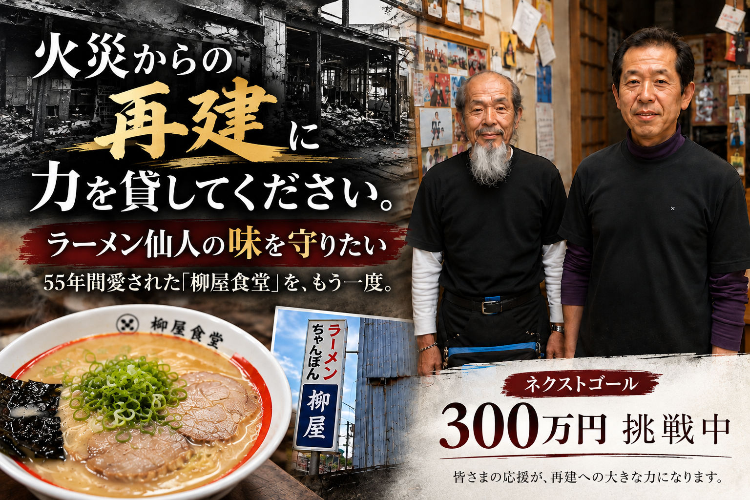 【名古屋限定】広島銘菓×愛知の名産がコラボ！「西尾抹茶 もっちりもみじ」ジェイアール名古屋タカシマヤ店で10月23日（金）より新発売