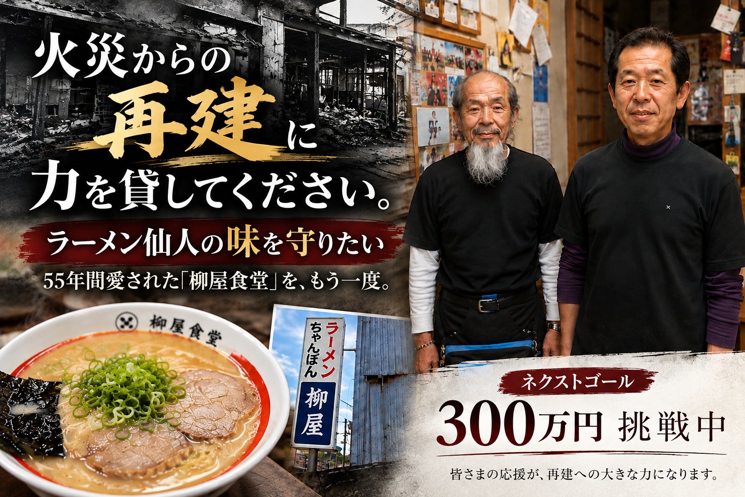 【名古屋限定】広島銘菓×愛知の名産がコラボ!「西尾抹茶 もっちりもみじ」ジェイアール名古屋タカシマヤ店で10月23日(金)より新発売