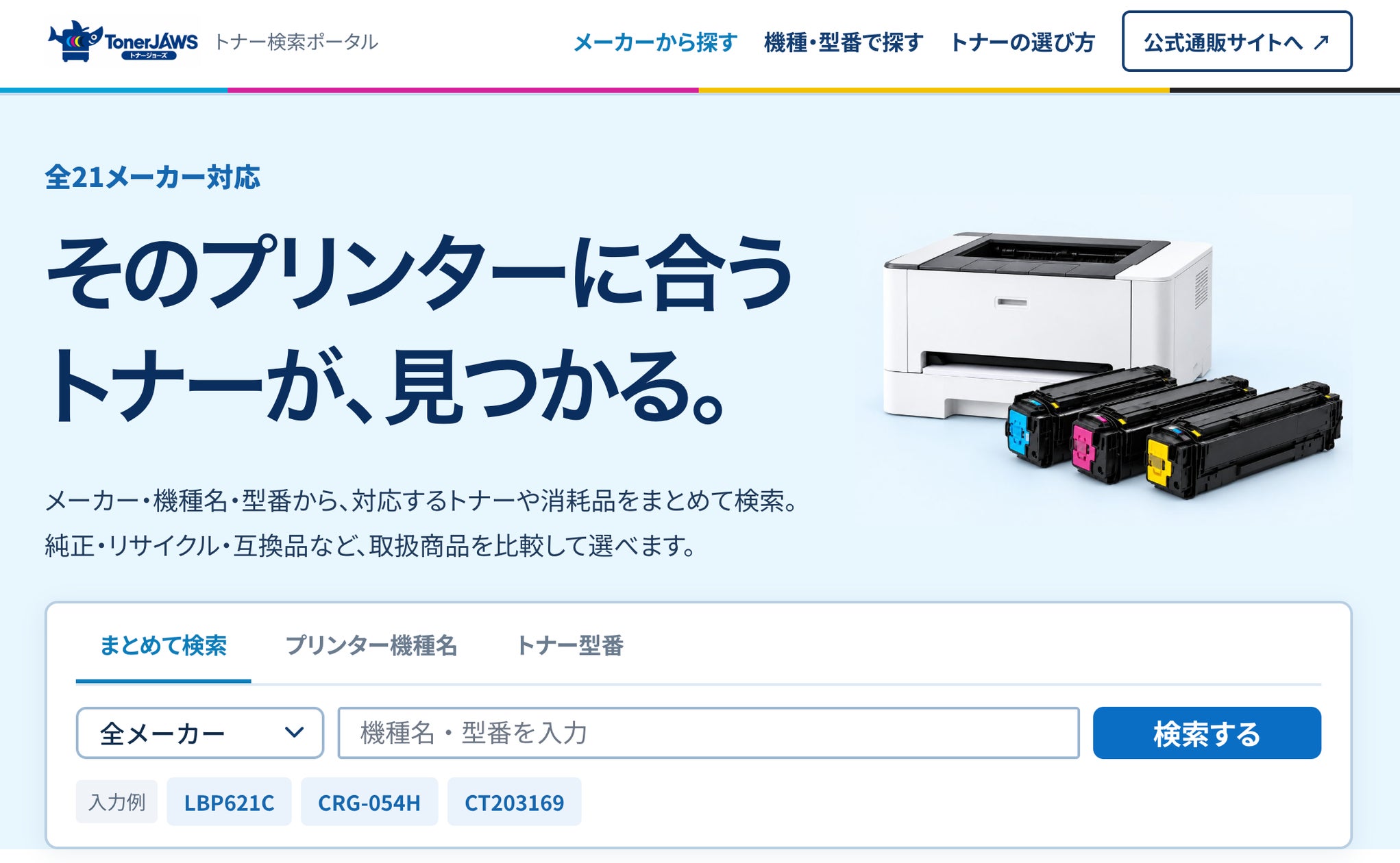 【株式会社CIO】新製品がいきなり特別価格で登場!Amazonで開催される「Amazon プライム感謝祭」対象商品 第4弾を発表!