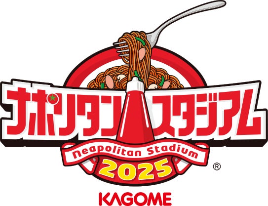 Tasty Japan、カゴメ ナポリタンスタジアム®2025でメディアコンテンツ Tasty Japan、カゴメ ナポリタンスタジアム®2025でメディアコンテンツ
