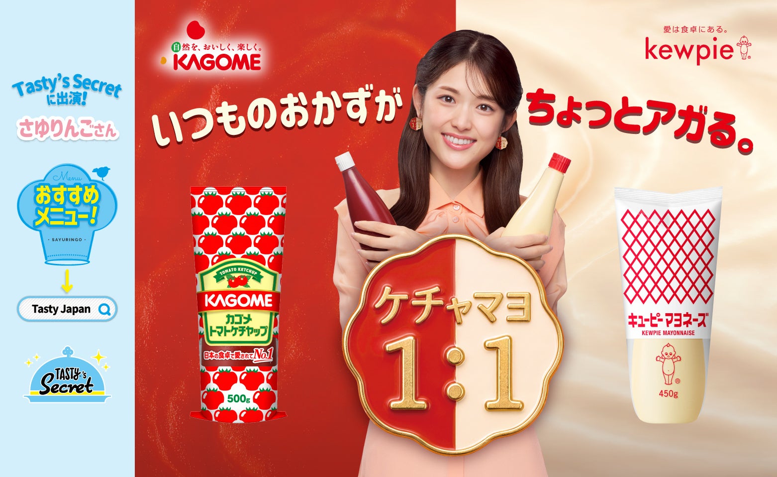 菊地亜美ママフェス(MAMARIAL fes. 2026)に、テレビ東京系で放送中の人気番組「シナぷしゅ」の「ぷしゅぷしゅ」が今年も登場!