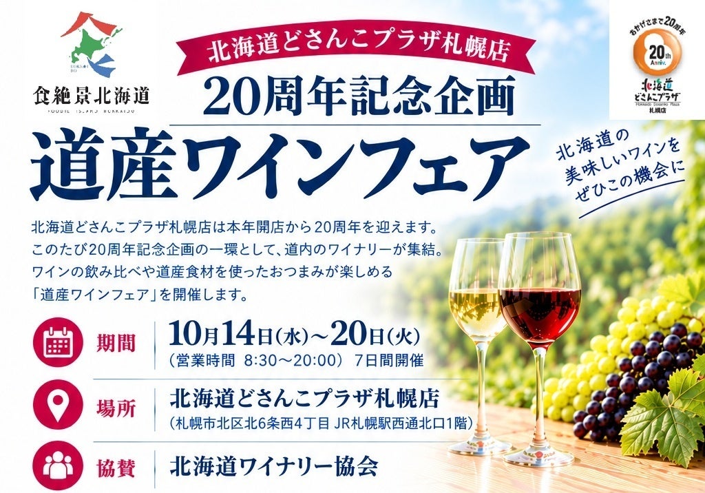 夜のマルシェ『OYABE AFTER DARK』10月17日(土)・18日(日)に三井アウトレットパーク 北陸小矢部で開催!