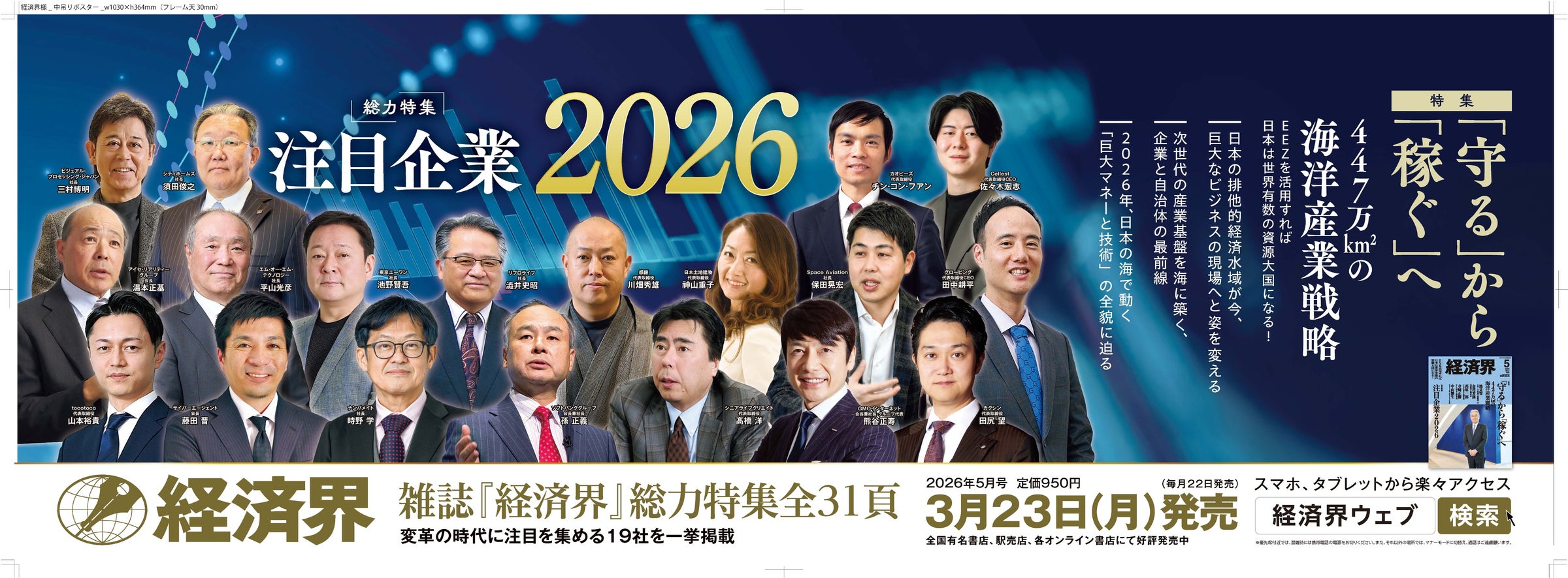 【メルキュール東京日比谷】感動の幕が下りた後も続くひとときを。「BAR ENCORE(バー・アンコール)」誕生