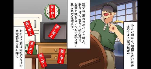 イメージ