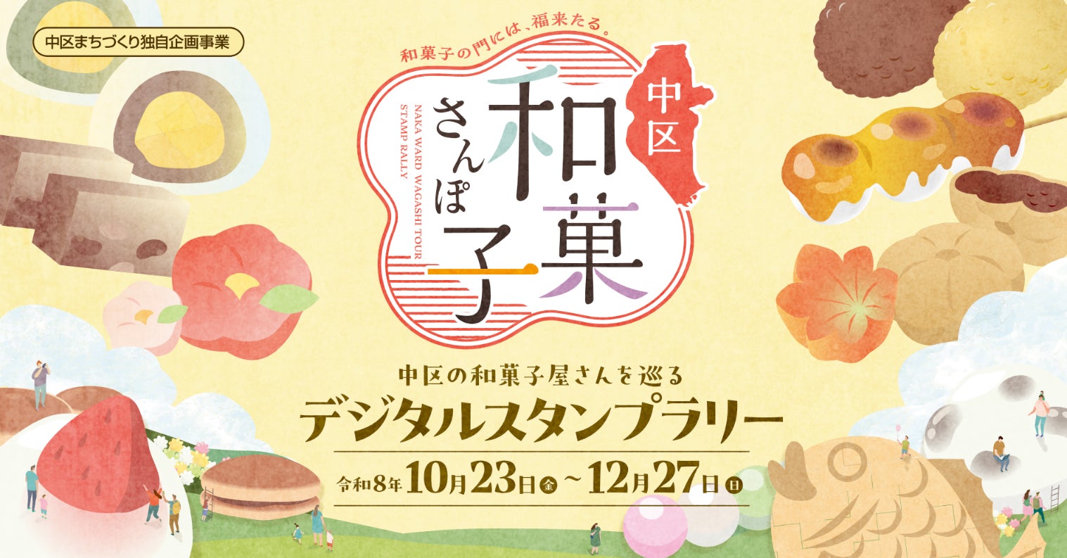 秋の味覚と旬の食材を楽しむ3品が登場 「ふるさとゴハン食堂」で2026年10月23日(金)より発売