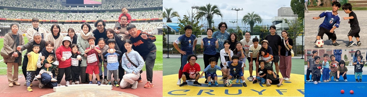 日本とガーナの低身長症コミュニティがスポーツでつながる3日間、2027年2月に千葉で開催 10月25日から参加者募集