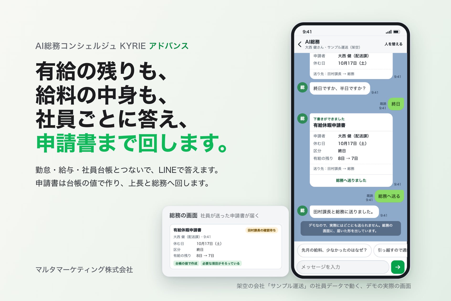 画像が削除されました