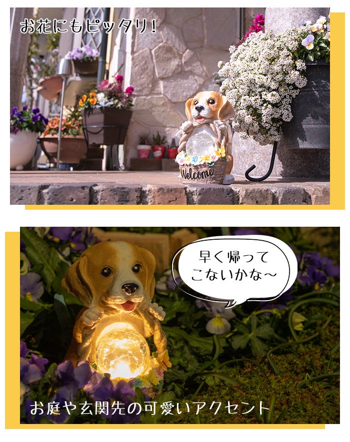 STILL PUPPY スティルパピー abode* オブジェ インテリア 犬 STILL PUPPY | abode