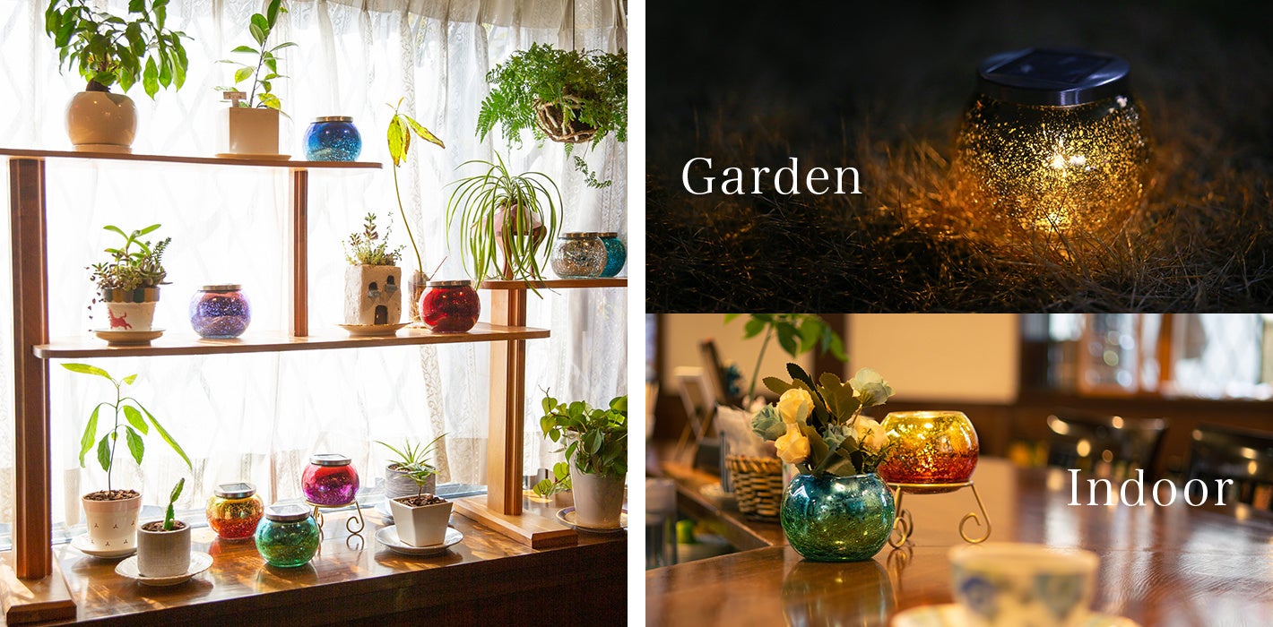 新発売】星のような明かりが幻想的。癒やしの時間を演出するソーラー