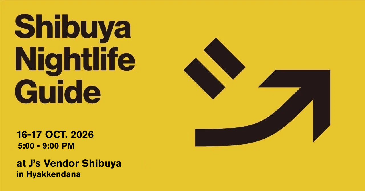 夜間観光案内「Shibuya Nightlife Guide」渋谷・百軒店に期間限定オープン！第二回「しぶやはしご酒」とコラボレーション