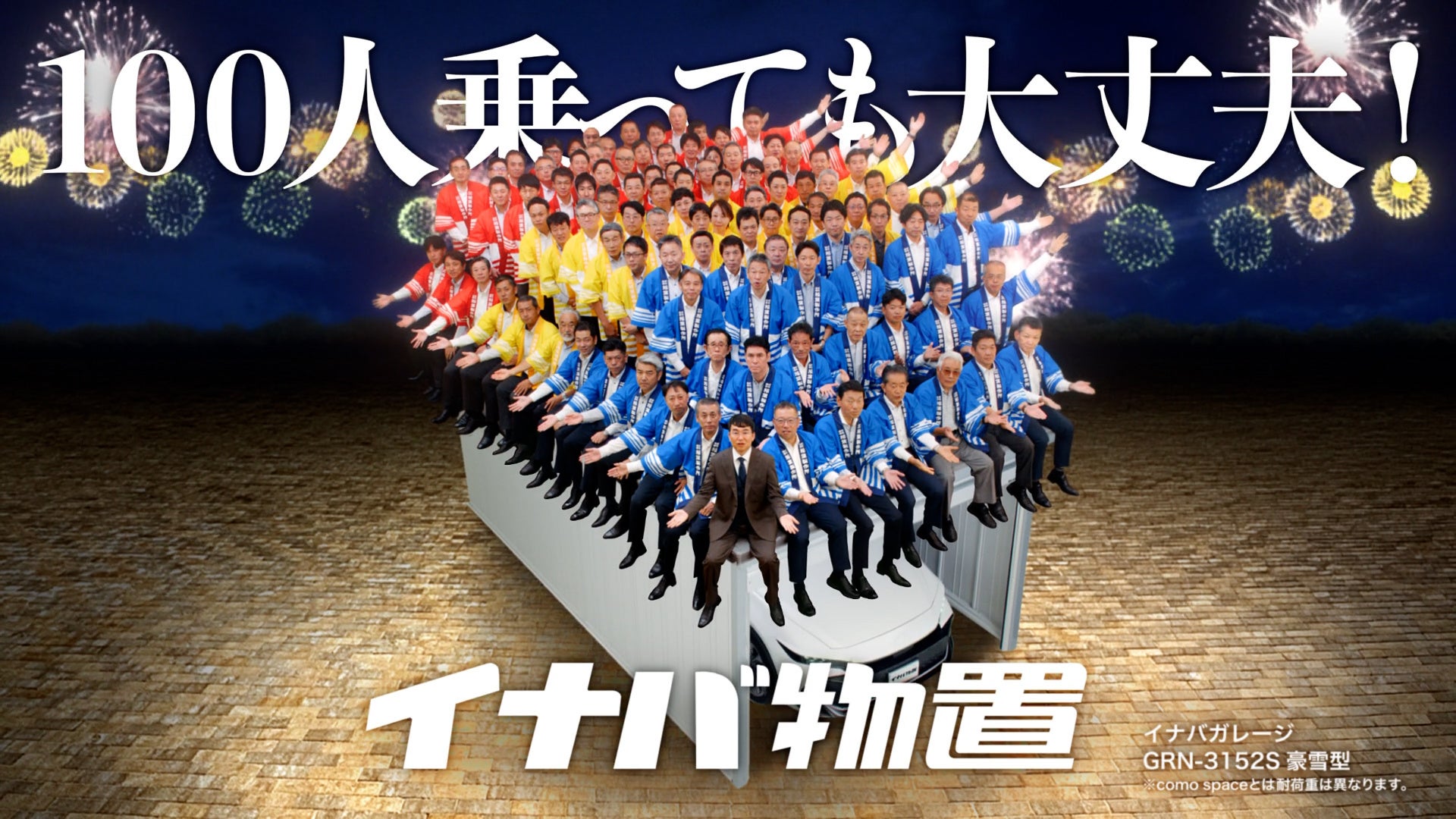 にじさんじ×極楽湯・RAKU SPA第四弾コラボキャンペーン“ととのうにじさんじ”が11月12日(木)より開催決定!