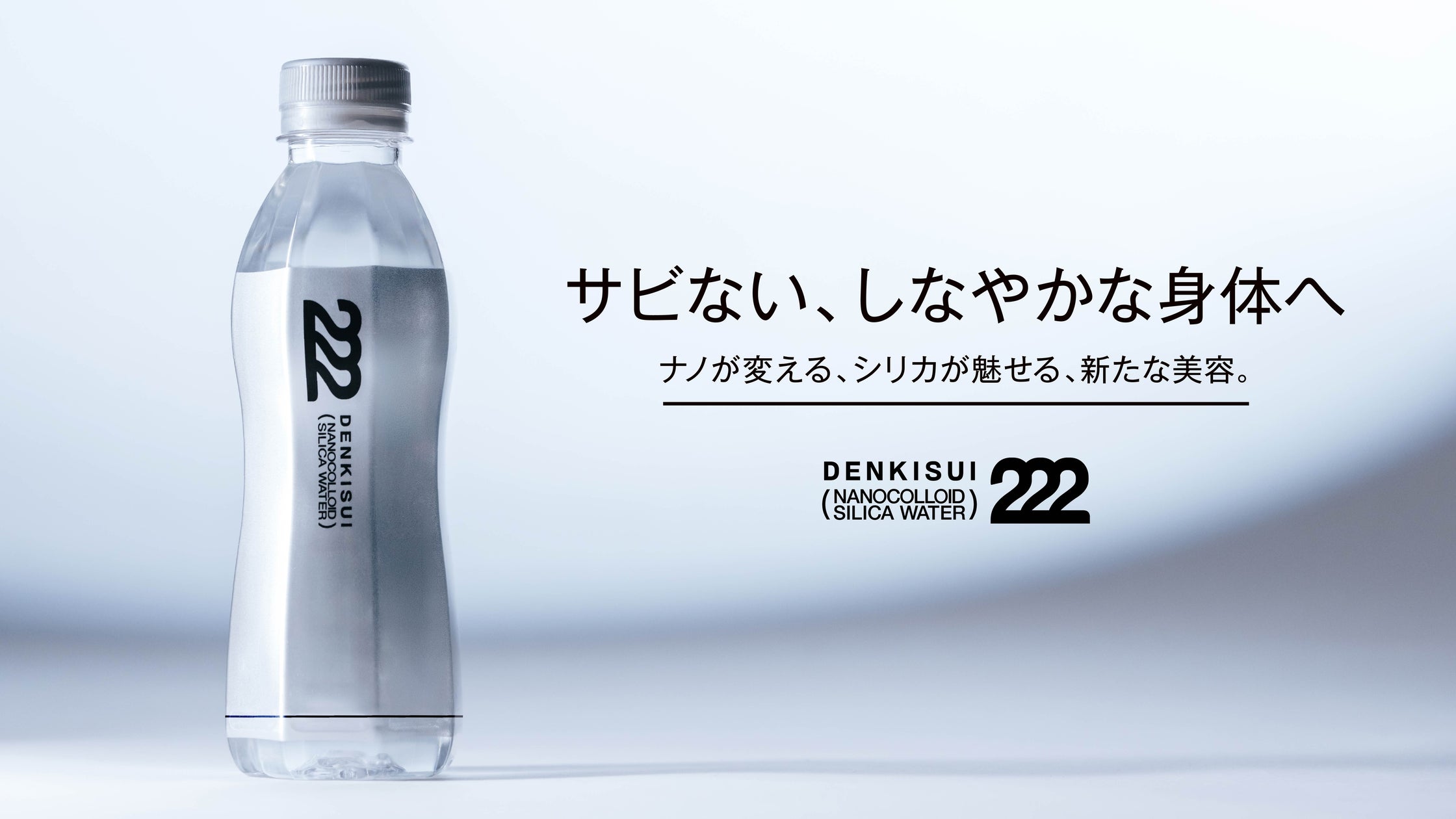 「食」から従業員の健康を支える 食習慣改善イベントを実施 武庫川女子大学と協働し、 社員食堂で学生考案の健康メニューを提供