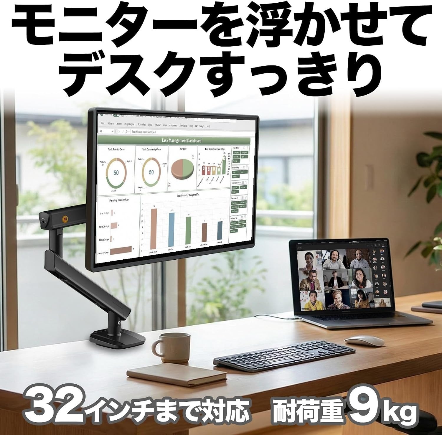 “もうお辞儀しない”モニターアームが記念価格3,280円から。メカニカルスプリング搭載の「NB ERGONOMIC A5」シリーズ、発売半年で国内2万台突破 ― 世界ブランドNBが日本本格展開