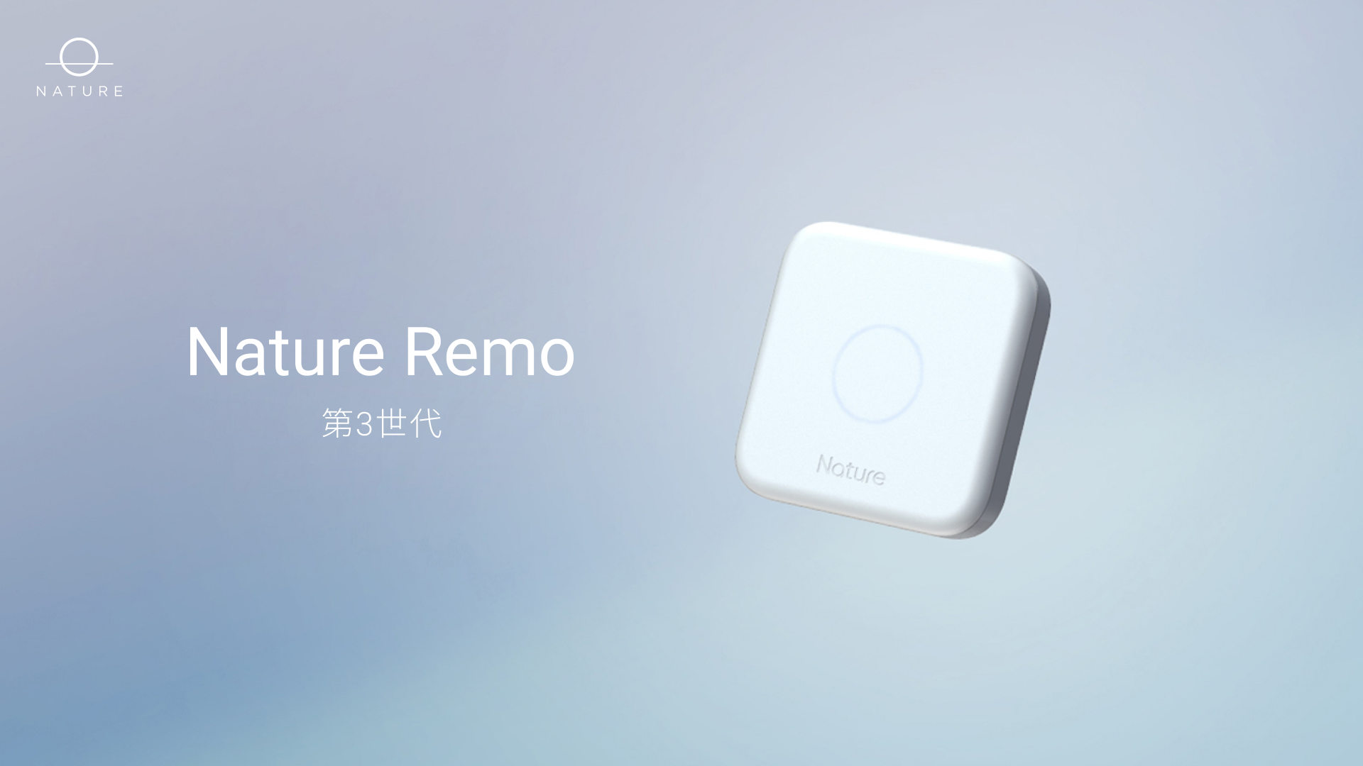 【2個セット】Nature Remo 3 ネイチャーリモ スマートリモコン Amazon.co.jp: Nature Remo 3 ネイチャーリモ スマートリモコン 温湿度
