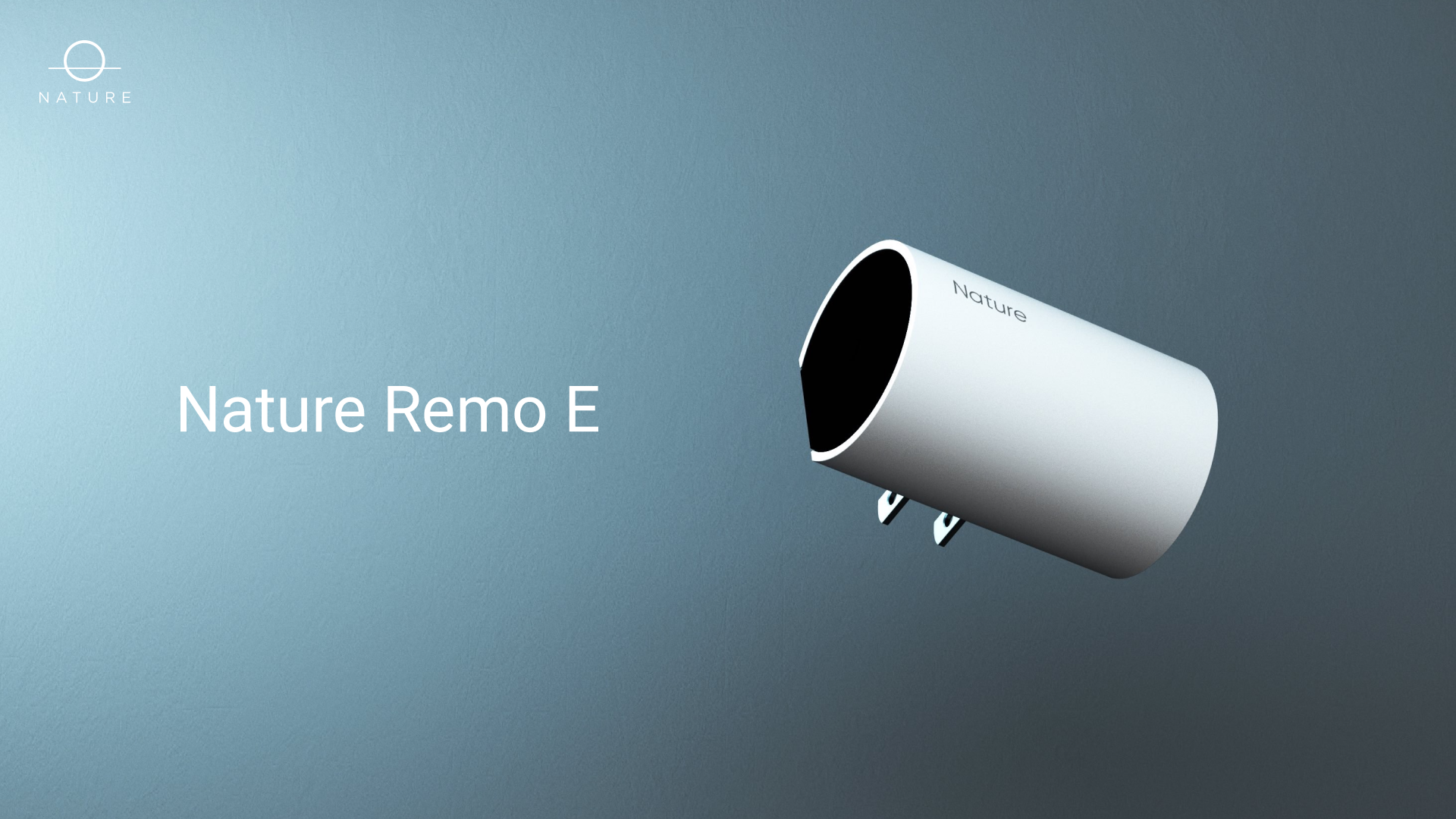 スマートエナジーハブ Nature Remo E lite